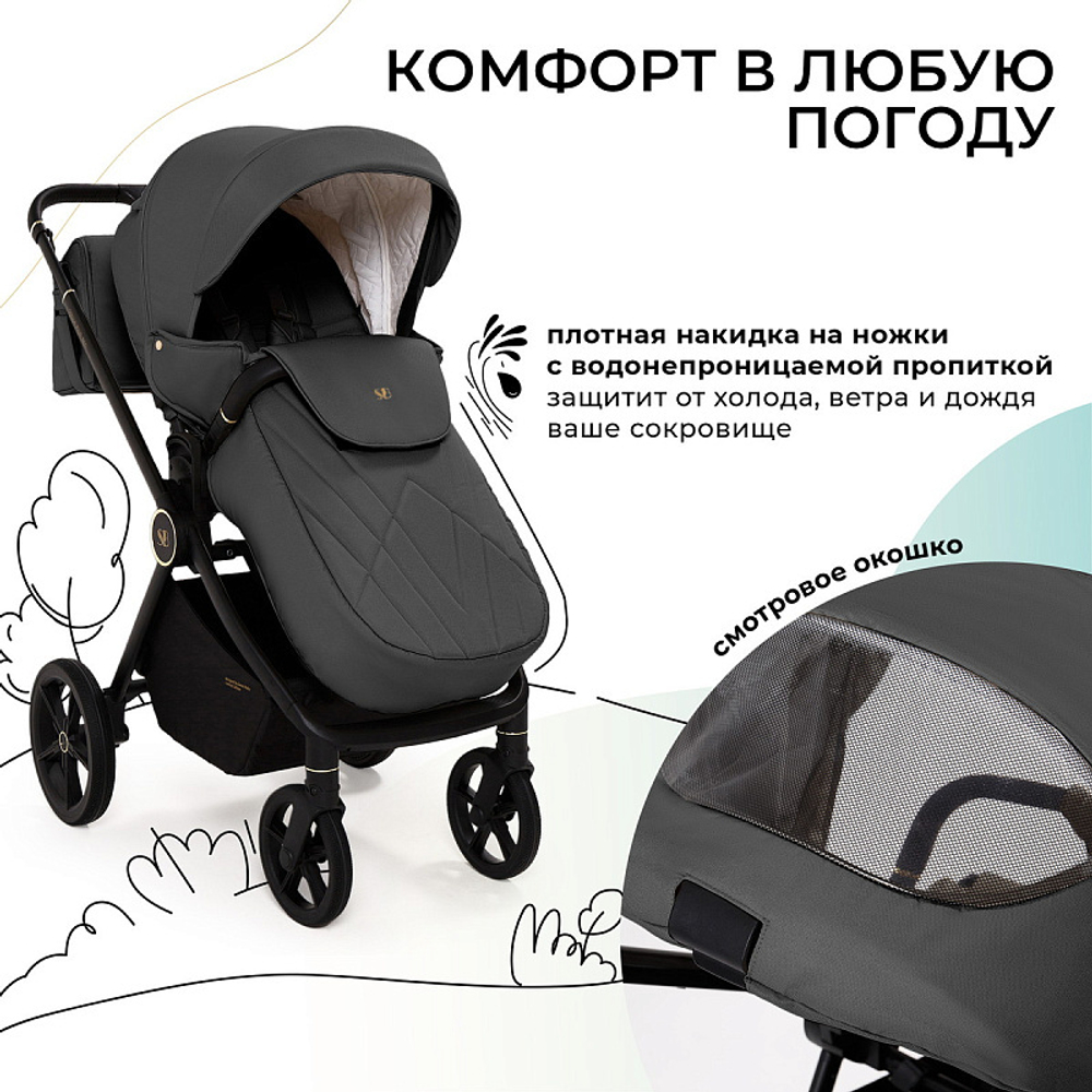 Детская коляска Sweet Baby Stella Plus Therma 2 в 1 427415 Dark Grey
