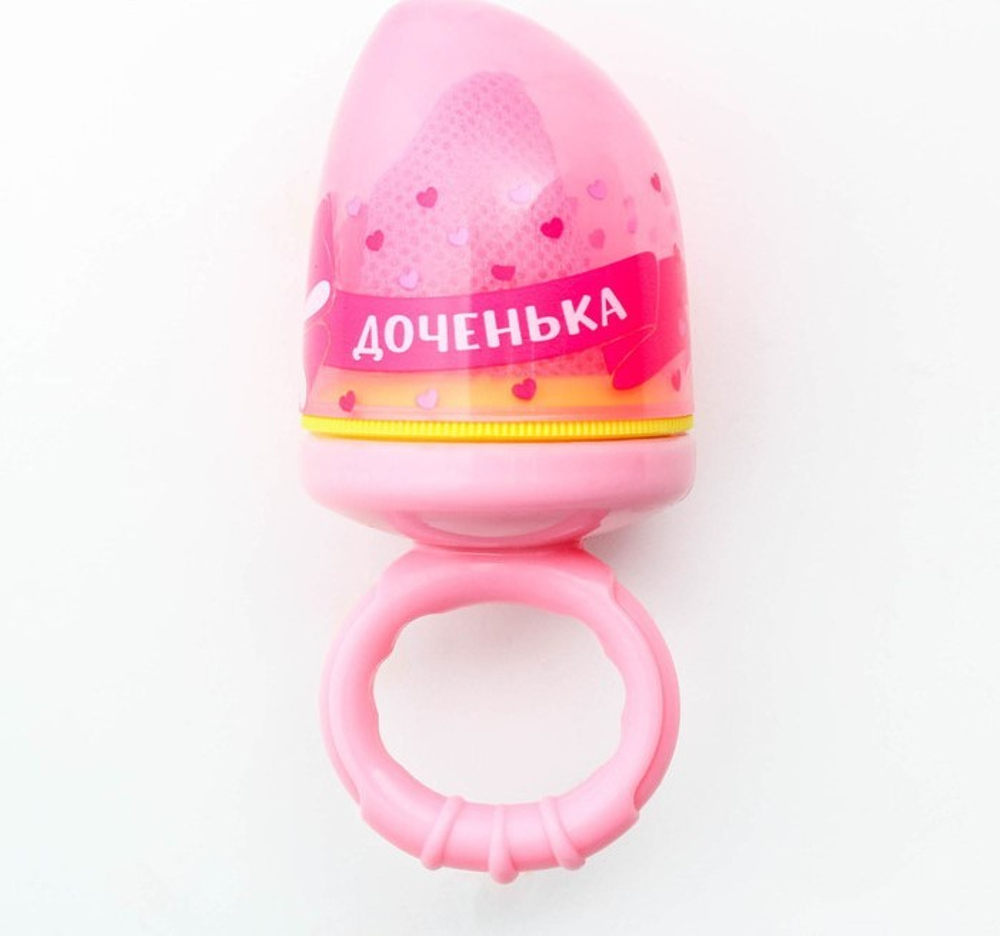 2861600 Ниблер с текстильной сеточкой «Милая доченька», цвет розовый