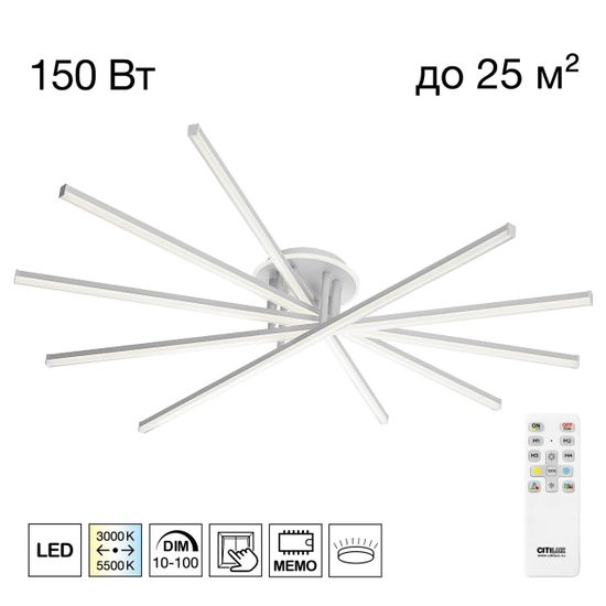 CL203650 TRENT Белый Люстра