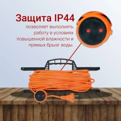 Удлинитель на рамке уличный силовой для сварки ПВС 2х1.5 мм 50 метров, влагозащитный литой штепсель для газонокосилки и триммера. Строительный удлинитель 50 метров, 1 гнездо оранжевый