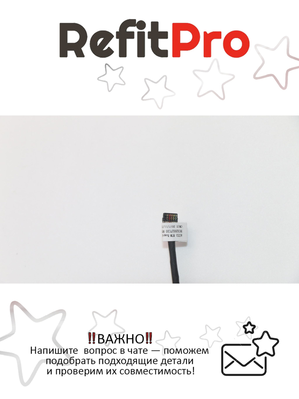 Плата кнопки включения с кабелем для ноутбука Lenovo ThinkPad X260 Yoga Switch Board Cable Lenovo (00HT488), оригинал