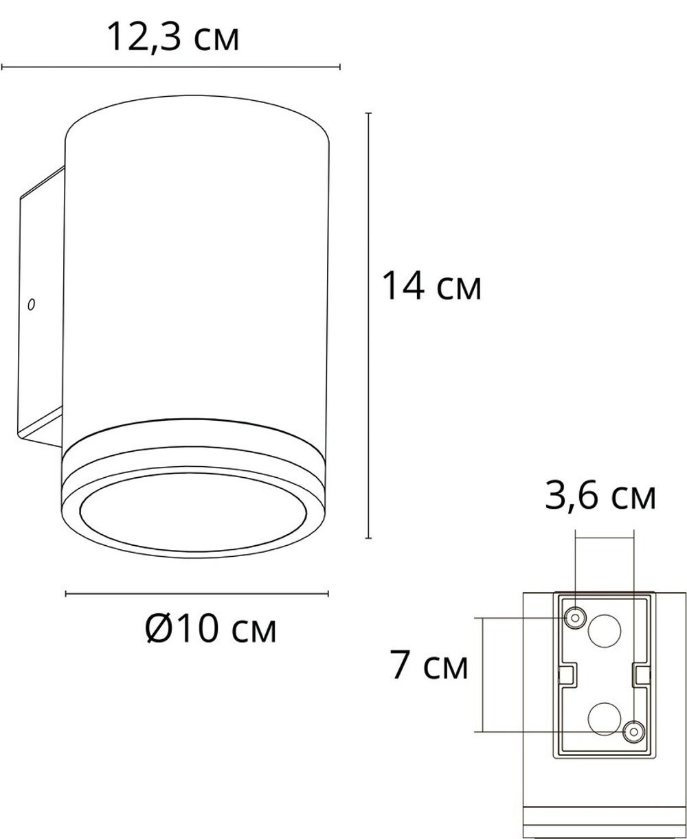 Фасадный светильник Arte Lamp