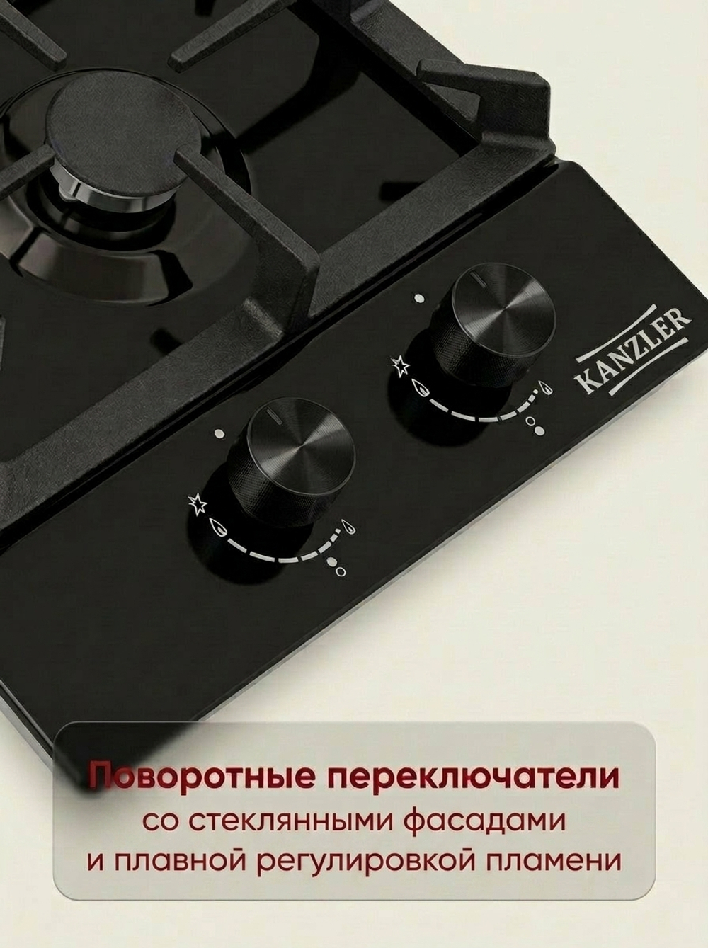 газовая поверхность KG 533 S