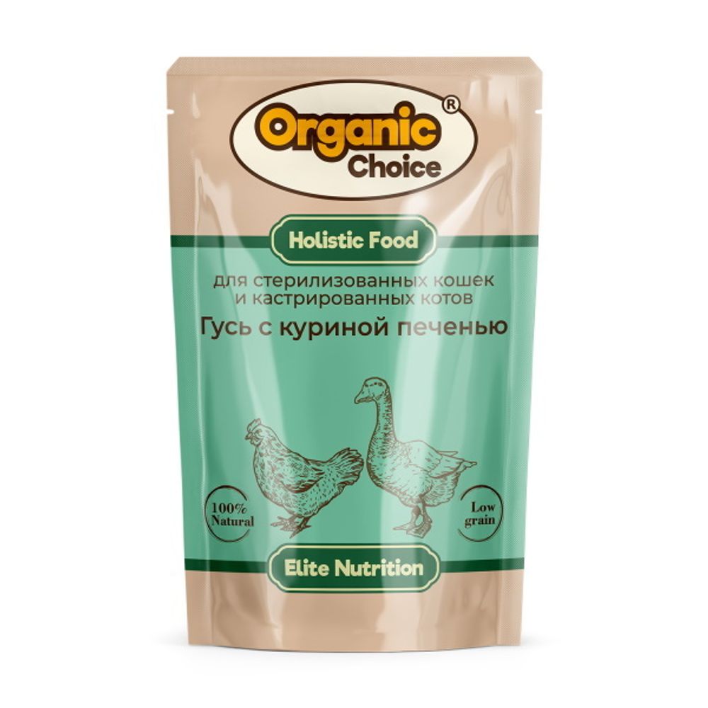 Паучи Organic Сhoice для стерилизованных кошек и кастрированных котов гусь с куриной печенью в соусе 85г х 14шт