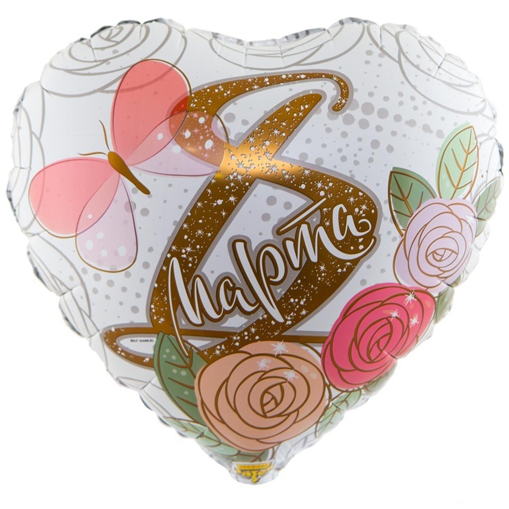Фольгированная фигура, сердце, РУС 8 МАРТА Розы,18"/46СМ
