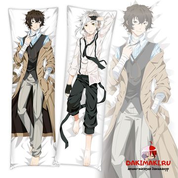 Дакимакура Осаму Дазай и Ацуши Накаджима арт. 0284