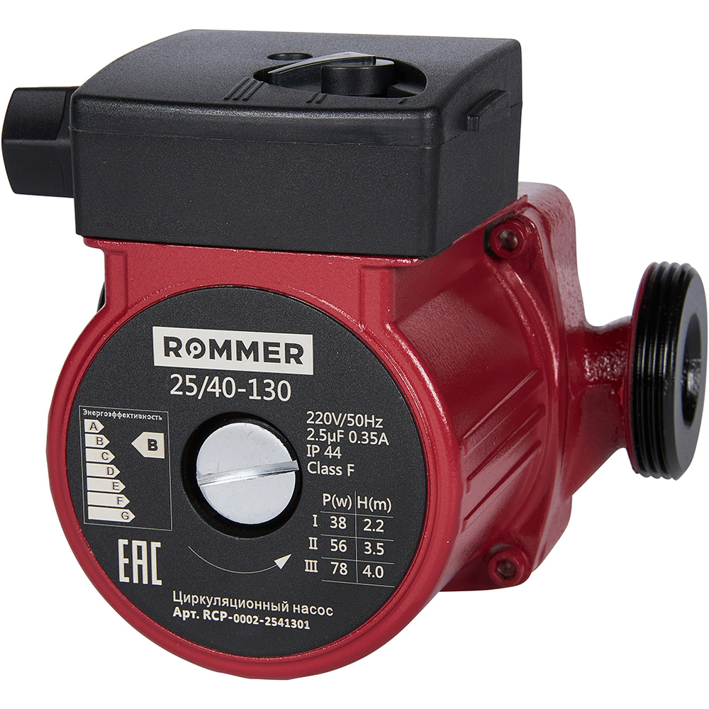 Циркуляционный насос ROMMER для отопления 25/40-130 25-40 130