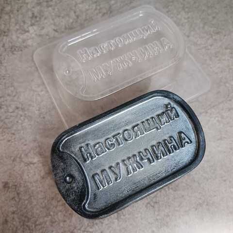 Пластиковая форма