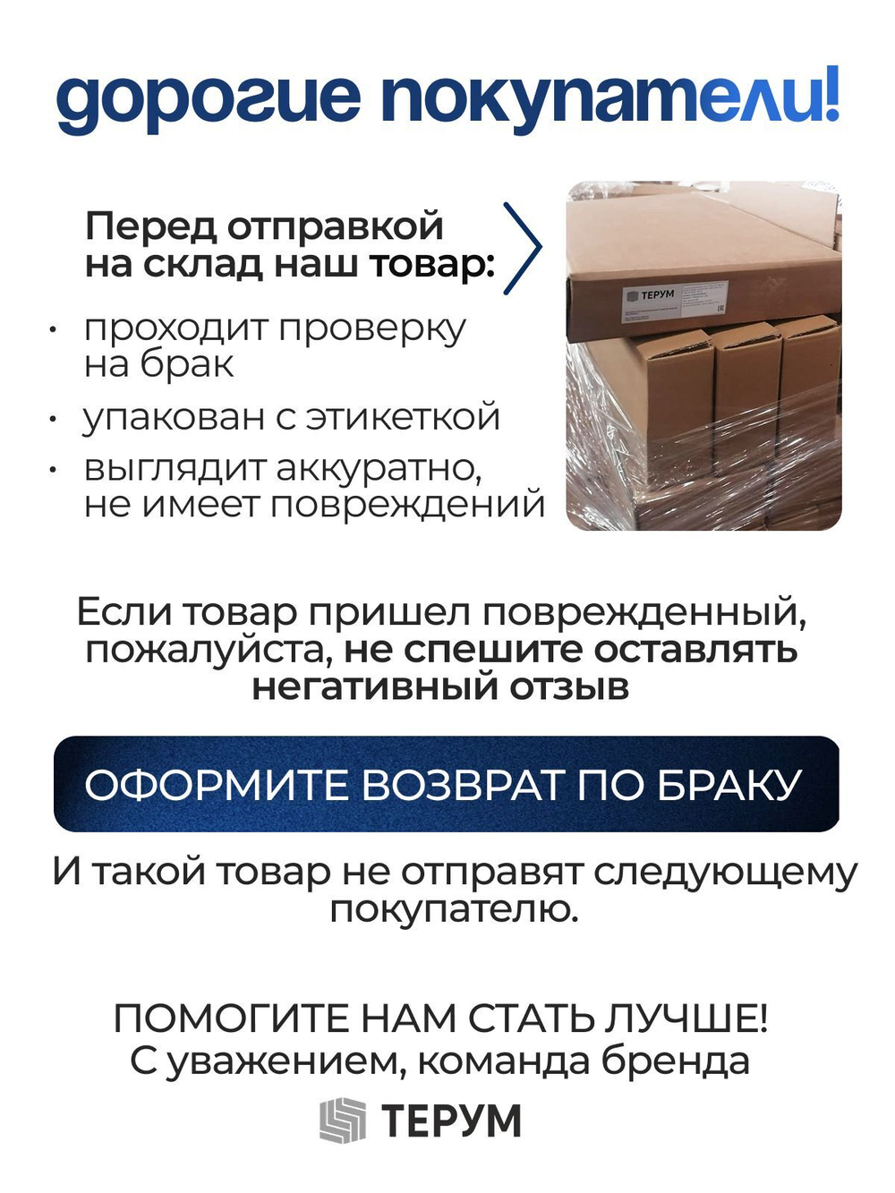 Полотенцесушитель электрический черный лесенка из нержавеющей стали 80 х 50 Entero Slim