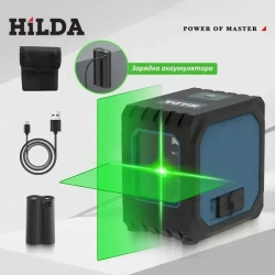 лазерный уровень,HILDA,2 линии, С литиевой батареей, Зеленыйлуч