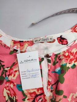 Блузка Sela стильная 46 размер