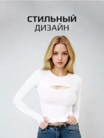 Лонгслив скимс облегающий водолазка с длинным рукавом