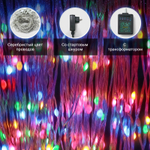 Электрогирлянда Reason app 360 LED цветная уличная со стартовым шнуром