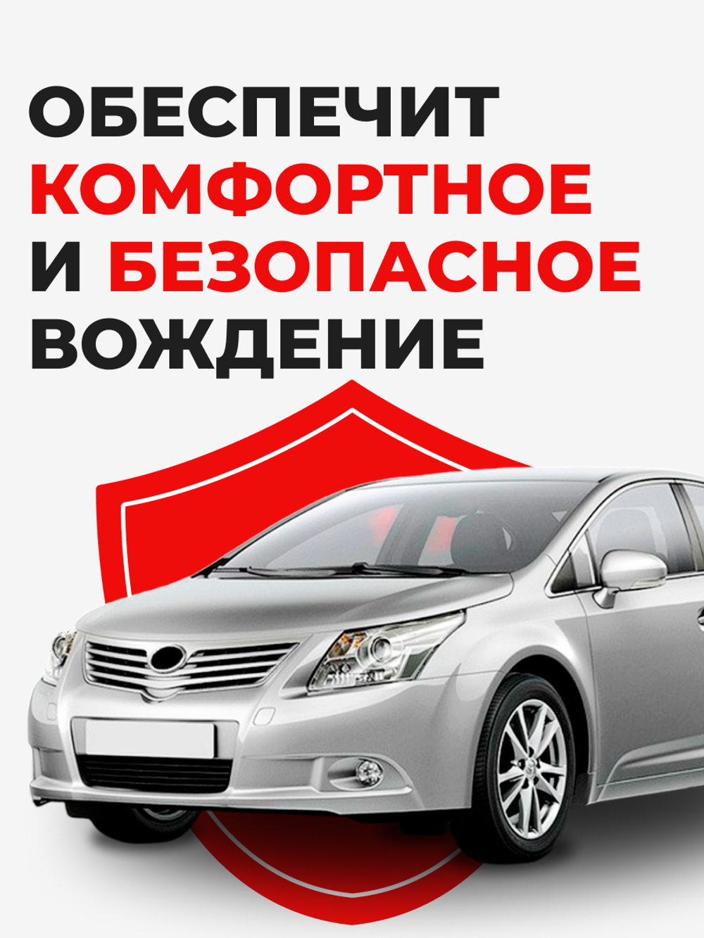 Ремкомплект рулевой рейки для ЭУР Toyota AVENSIS (III) (10.2008-12.2012) (R-2)