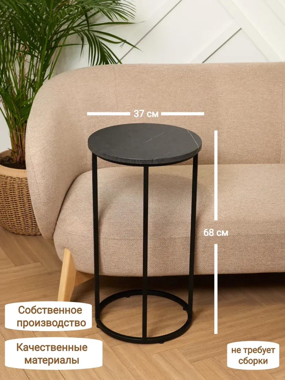 Журнальный столик круглый приставной