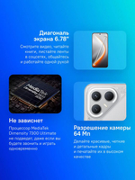 6.78" Смартфон TECNO Pova 7 Pro 5G 8/256Gb,  NFC,  OLED,  144Гц,  6000мAч,  серый