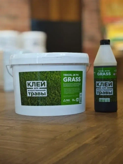 Клей для искусственной травы TRICOL 2K PU GRASS двухкомпонентный, полиуретановый, морозостойкий 10 кг.