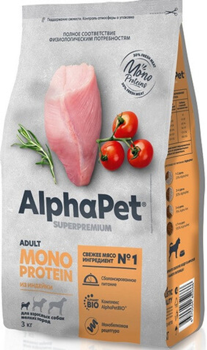 Cухой корм для взрослых собак мелких пород AlphaPet Superpremium Monoprotein (АльфаПет) из индейки, 3кг