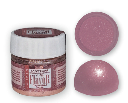 Сухой Блестящий Краситель кандурин Mr.Flavor PASTEL Пудровая роза 5гр