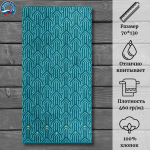 Полотенце махровое Cleanelly 100% хлопок ПЦ-3502-5717 (70*130)