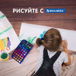 Краски акварельные BRAUBERG "PREMIUM" 48 цветов круглые кюветы 23 мм пенал (4 штуки в упаковке)