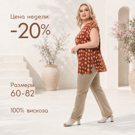 Блуза со спущенным плечом, принт Пятна