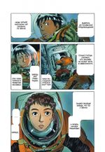 Манга Странники. Том 2