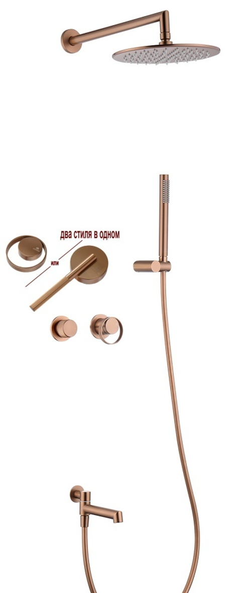 19165-R Смеситель встраиваемый для душа с 3-функ. (Роз. Золото) GANZER (6/1шт)