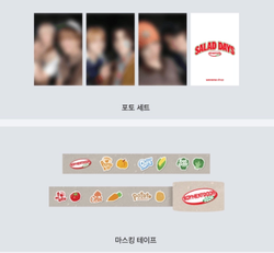 Набор BOYNEXTDOOR - 2026 SEASON’S GREETINGS