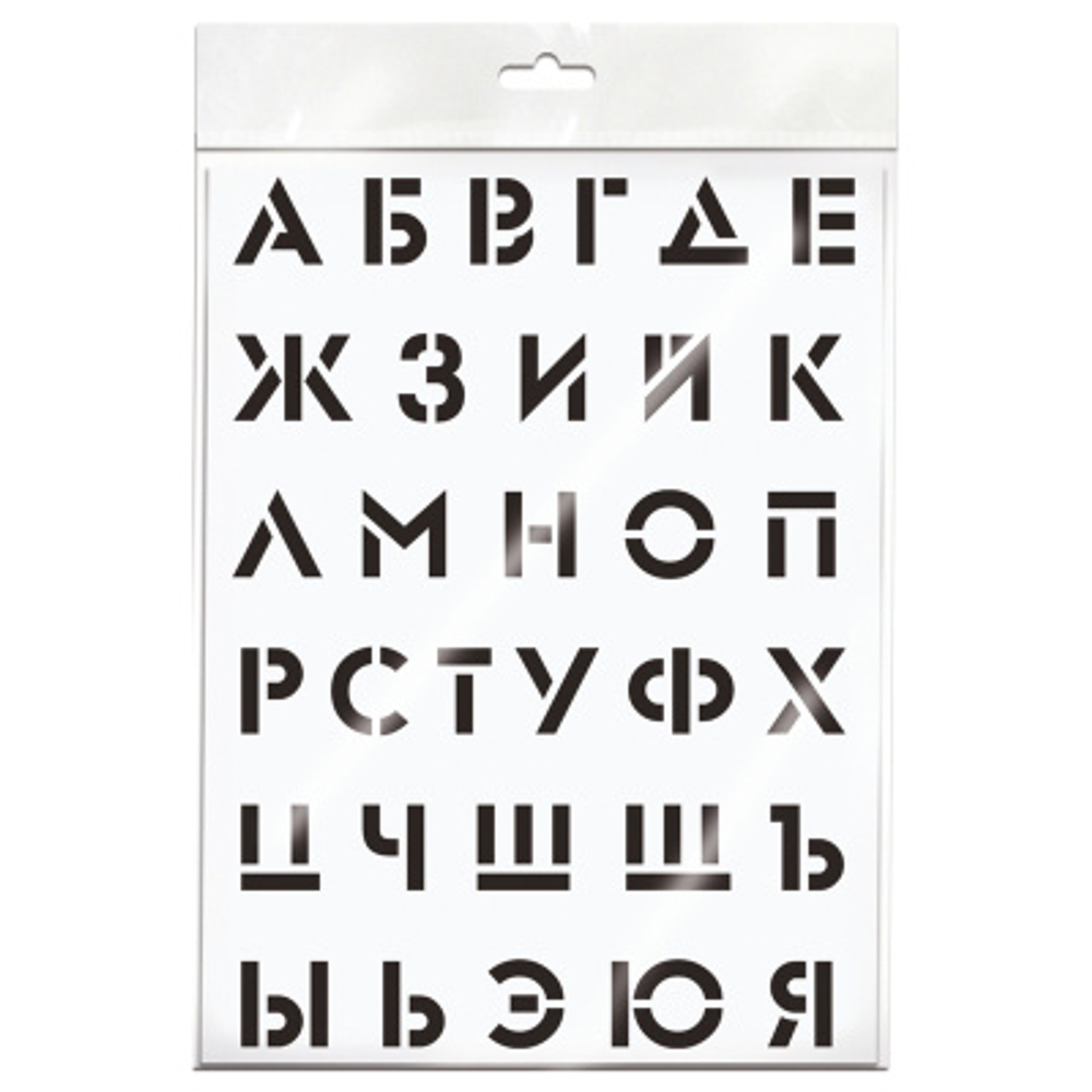 Трафарет ArtSpace 30*40см "Алфавит" ТА3040_45563
