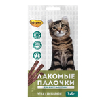 Лакомство для кошек Мнямс, 15 г, цыпленок и утка