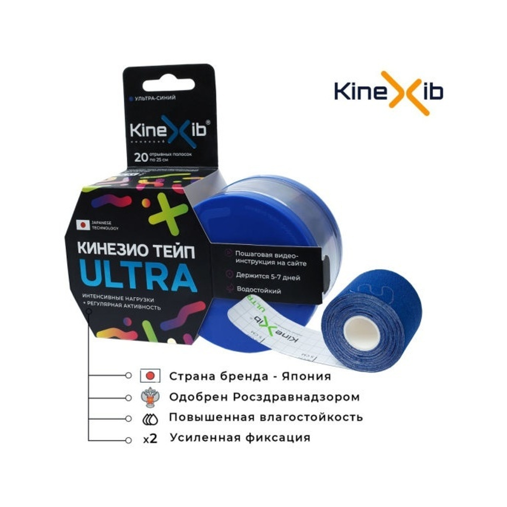 Аксессуары для тенниса Кинезиотейпы KINEXIB ULTRA .