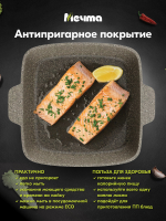 Жаровня квадратная "Мечта" Премиум с крышкой от 2л до 4л