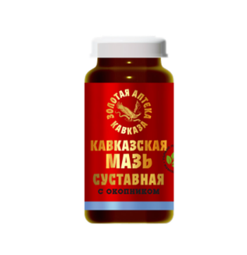 Кавказская мазь «Суставная»