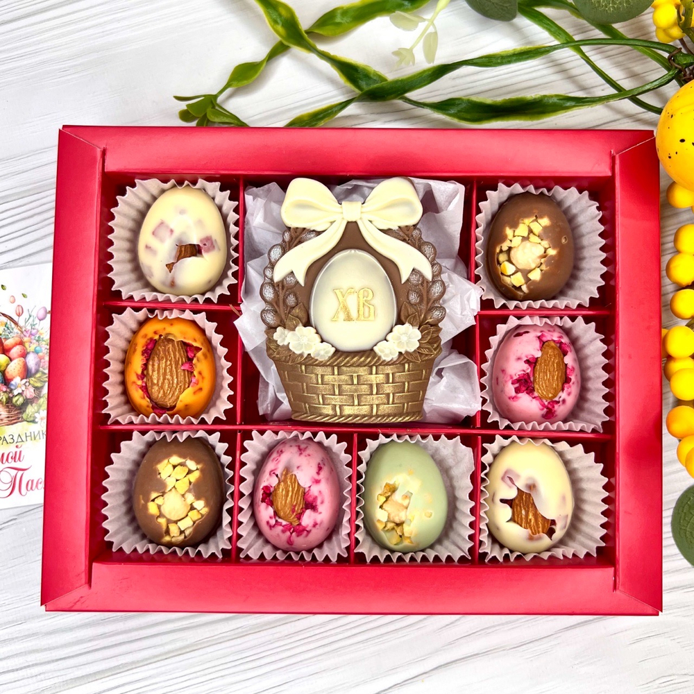 Шоколадный набор "Пасхальная корзина": шоколадка и 8 конфет ручной работы