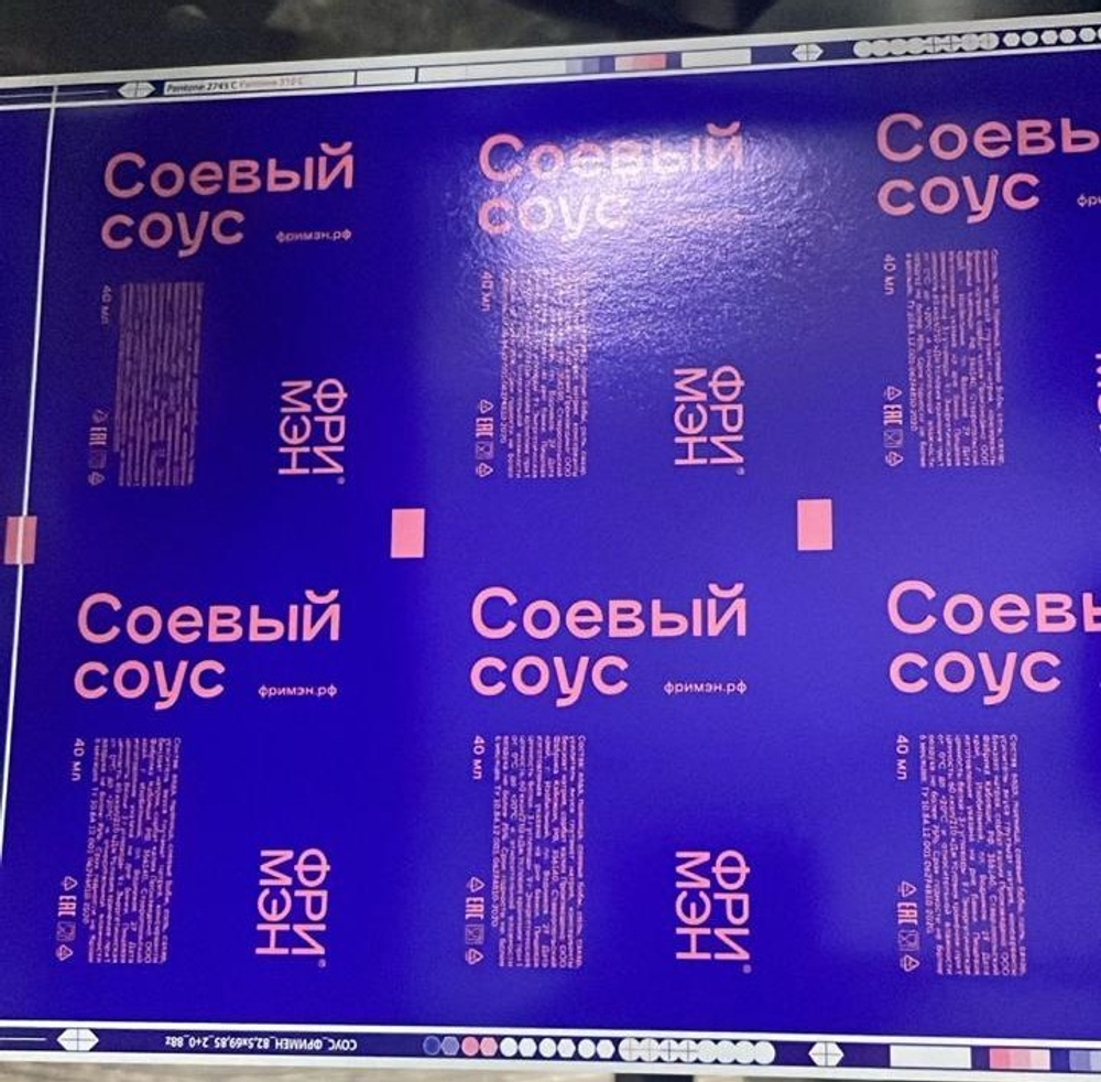 Микспап брендированный