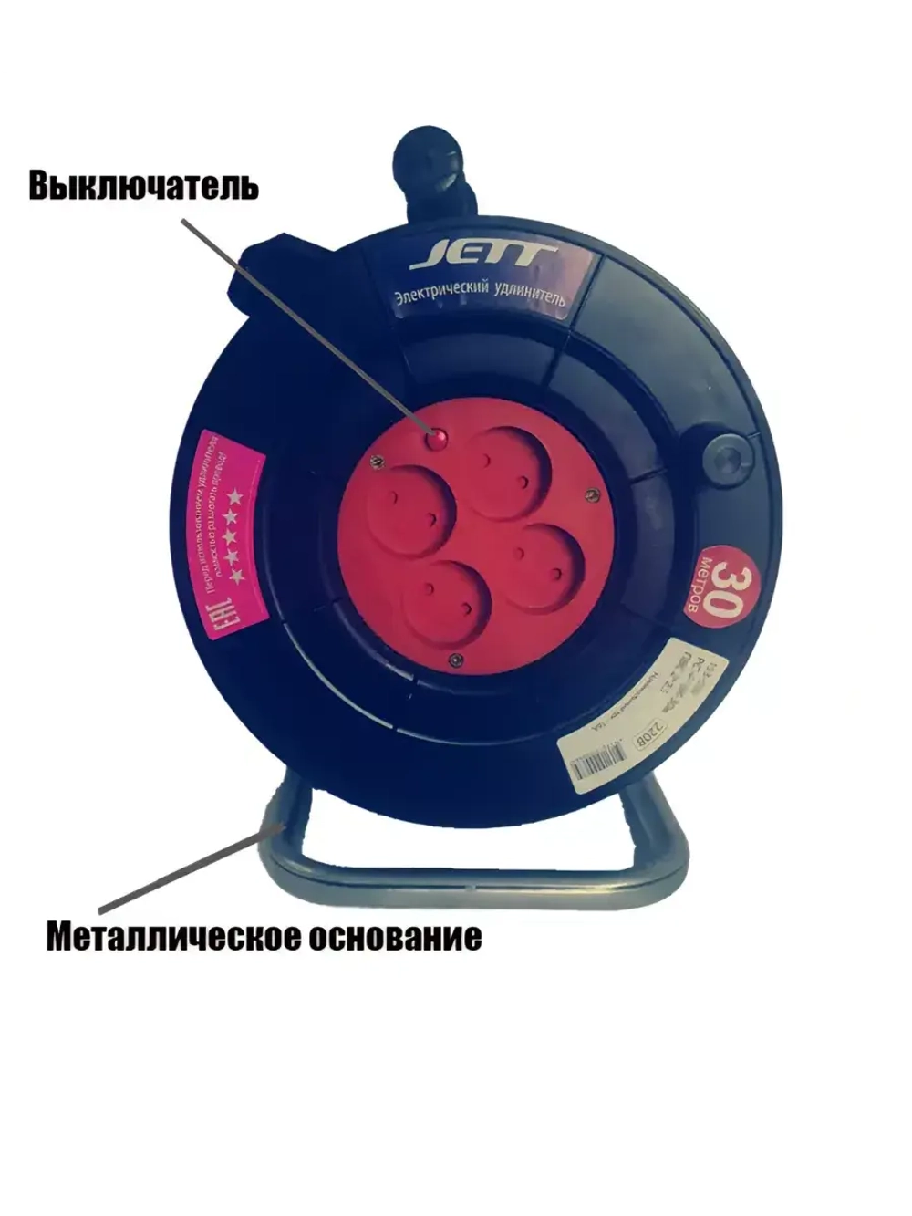 Удлинитель на катушке 4 гнезда 30м 2х2.5