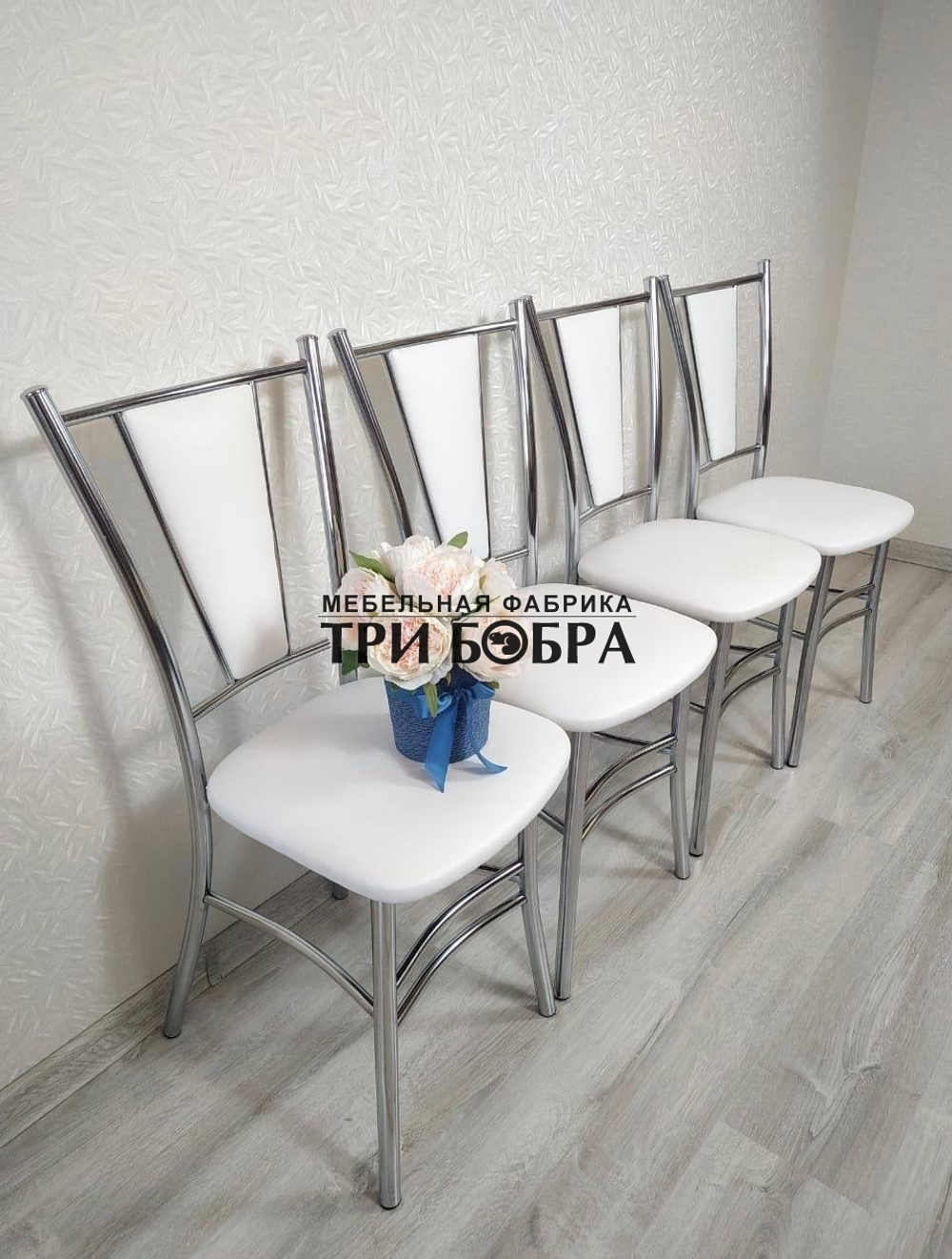 Стул "Мадрид"