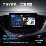 Teyes CC2 Plus 9" для Subaru Tribeca WX W10 2004-2014