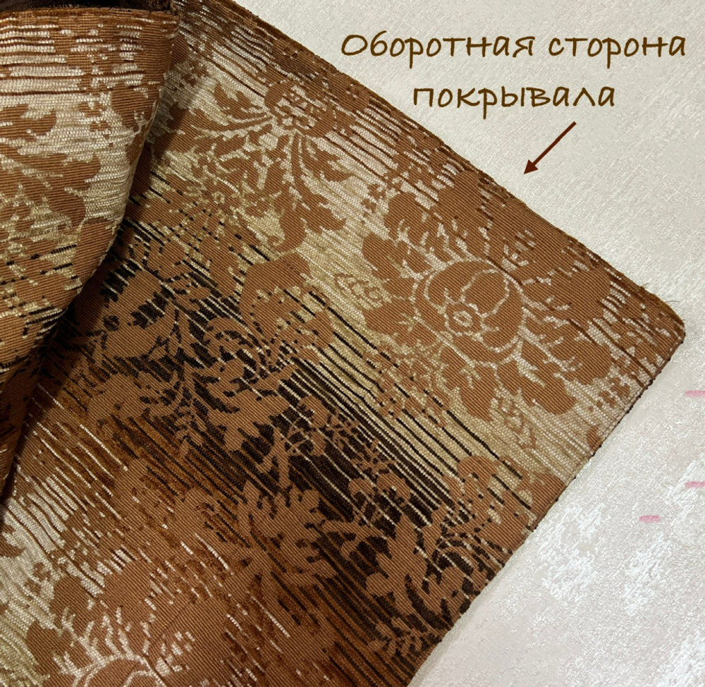 Покрывало 270х270 Svad Dondi Tibet шоколадного цвета