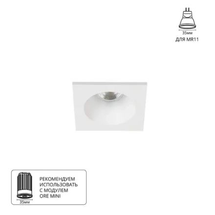 Точечный встраиваемый светильник Arte Lamp HELM MINI