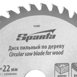 Пильный диск по дереву, 150 х 22 мм, 40 зубьев Sparta