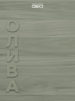 Краска для стен моющаяся DEKO ART интерьерная без запаха, олива 3кг