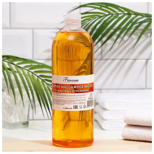 Floresan Горячее массажное масло от жировых отложений 1000 мл