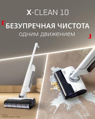 Баннер