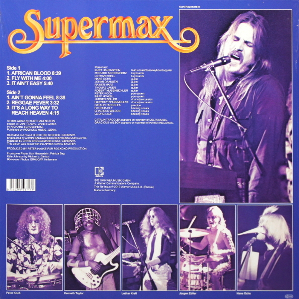 Supermax / Fly With Me (Exclusive In Russia)(LP)