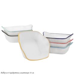 Lenardi 142-046 Набор из 6 квадратных салатников 14см в под.уп.(х6)Фарфор
