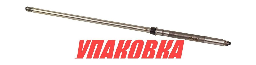 Вал торсионный Yamaha 25-30 (S), Omax (упаковка из 4 шт.)