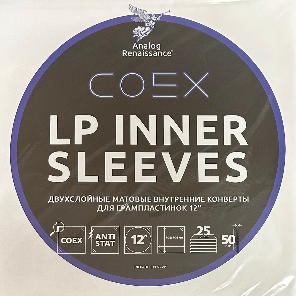 Внутренние антистатические пакеты Inner Sleeves 12 25 штук