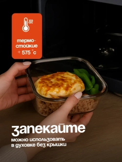 Контейнеры для еды стеклянные, 3 шт, с крышкой, герметичные